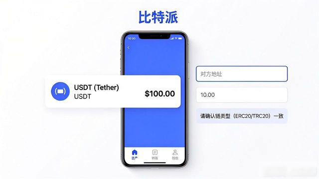 比特钱包_从下载到使用:详解bitpie比特派钱包安卓版的实用功能_2021比特派钱包使用视频