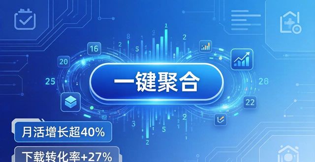 比特派官方下载最新版的市场整合与用户流量_比特派官方下载网_bitpie比特派