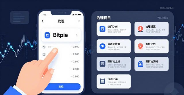 如何通过Bitpie钱包获取市场最新动态与情报？_99re获取网址最新获取_钱包市场分析