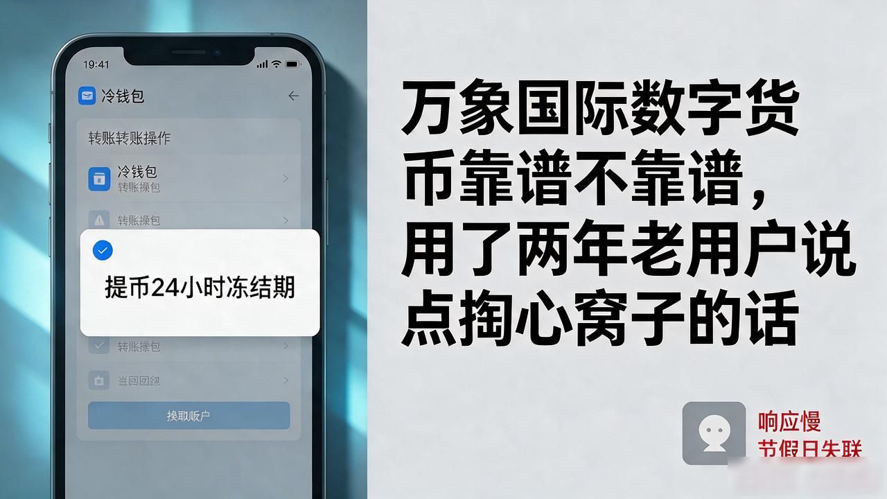 万象国际 数字货币_交易盘口深度分析_万象国际开户体验