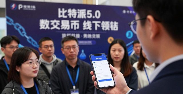 比特派钱包体系_如何在比特派钱包5.0官方下载中拓展用户基础？_比特派钱包trx