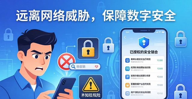保护你的 Bitpie 钱包免受网络威胁的实用指南_vⅰv0钱包安全吗_钱包安全